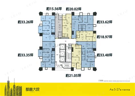 都廳大院格局圖|【都廳大院】新北市三重區，一年均價70.12萬坪